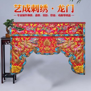 艺成刺绣  龙门