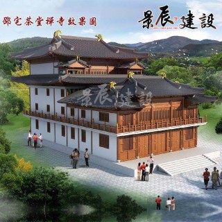 景辰建设 寺庙宗祠门楼牌坊等室内装修设计