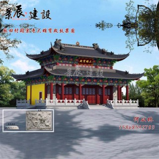 景辰建设 寺庙宗祠门楼牌坊等重建古建筑工程设计装修