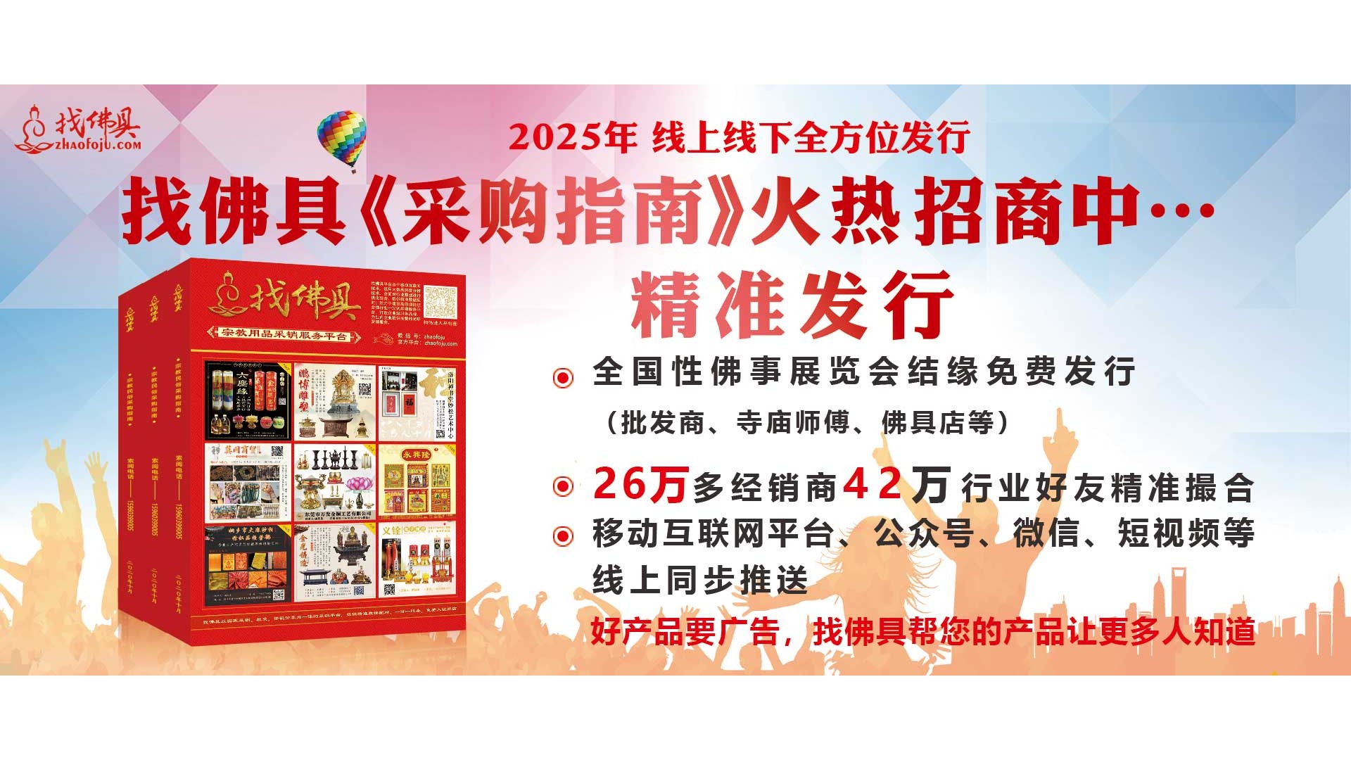 点檀香熏香有什么功效?烧檀香的禁忌有哪些呢?