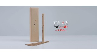 檀香的五大功效