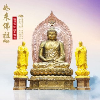 鹏博工艺 三宝佛