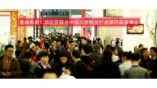 沉香和檀香有什么区别?檀香的两大鉴别方法