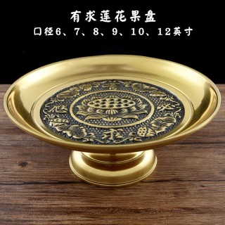 万发佛具果盘果碟