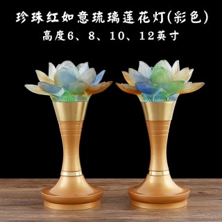 万发佛具电子莲花灯