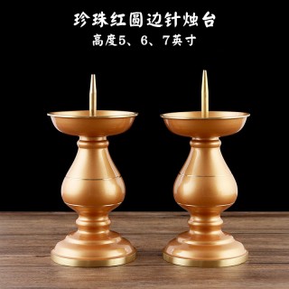 万发佛具烛台烛座
