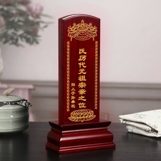 祠堂牌位家庭祖宗灵位全实木祖先香火神位寺庙供奉香樟木莲位