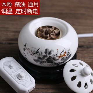 定时调温电子檀香炉 陶瓷香薰炉 沉香炉精油插电香薰灯木屑粉盖子