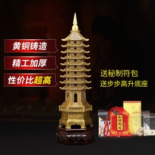 纯铜文昌塔摆件 九层十三层塔办公室书桌助学业办公室装饰 