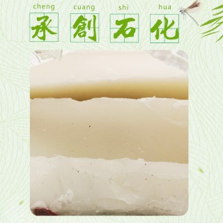 承创石化 石蜡系列 化工油品 进口石蜡