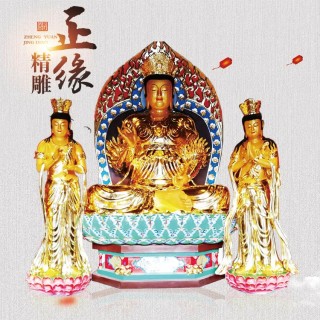 正缘精雕  木雕佛像 泥塑佛像 匾额制作 装金彩绘等