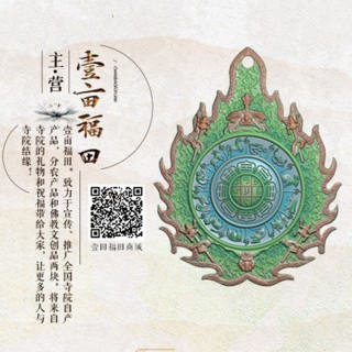 壹亩福田 藏地密码风水摆件纯铜九宫八卦五帝钱镇宅招财辟邪化煞开光家居挂件