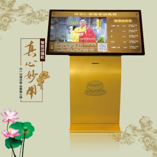 缘通智能功德箱