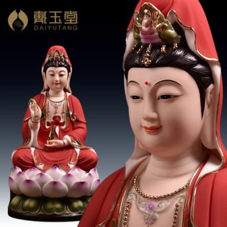 观音菩萨供奉佛像陶瓷摆件14吋描金边红衣彩坐莲观世音