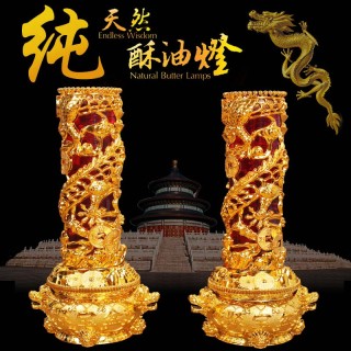 防风耐高温玻璃杯双龙水晶酥油蜡烛超档次送礼供佛佛堂拜佛大号 