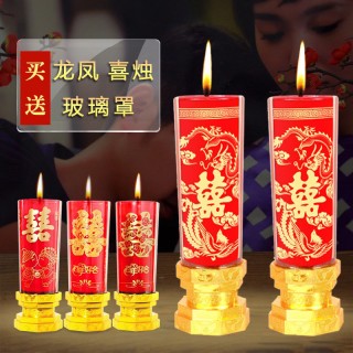 结婚蜡烛婚礼龙凤烛玻璃杯喜烛喜庆防风红烛浪漫无烟婚庆蜡烛一对 