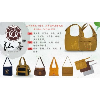 弘善香包绣品