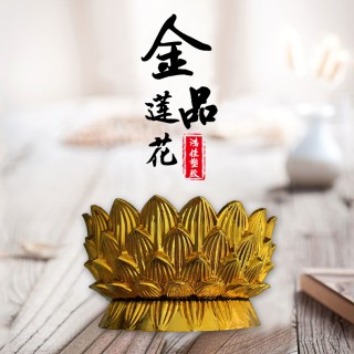 鸿佳塑胶 金品莲花