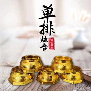 鸿佳塑胶 35.5＃单排烛台