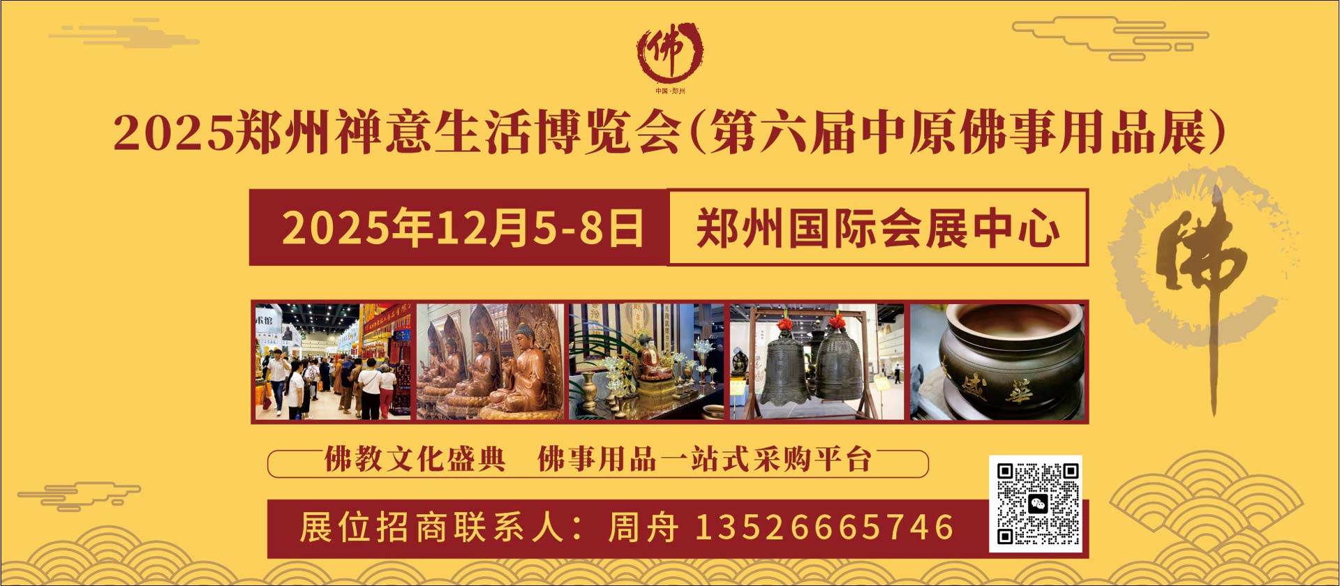 璐璐兴电子