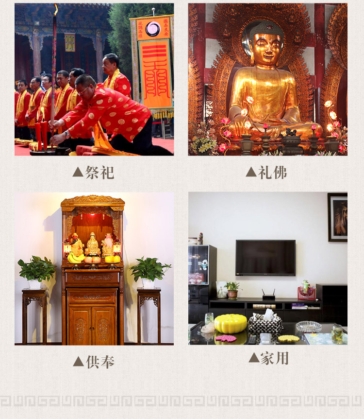 顺豪富 水晶元宝蜡烛