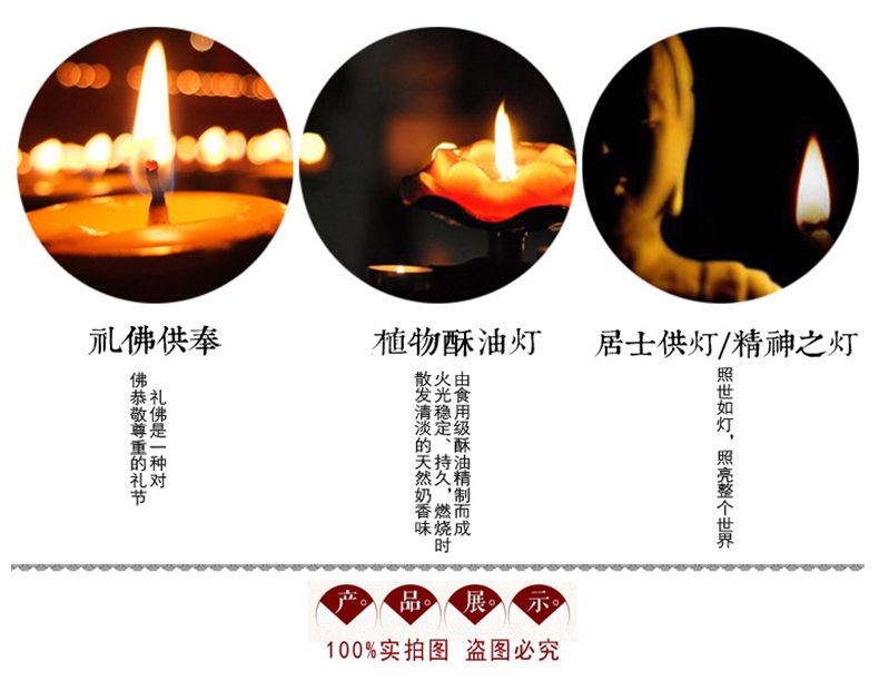 鸿发蜡烛材料  财神爷龙套