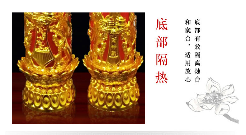 鸿发蜡烛材料  财神爷龙套