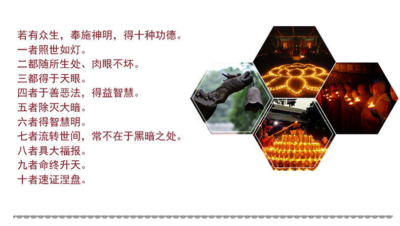 鸿发蜡烛材料 龙套