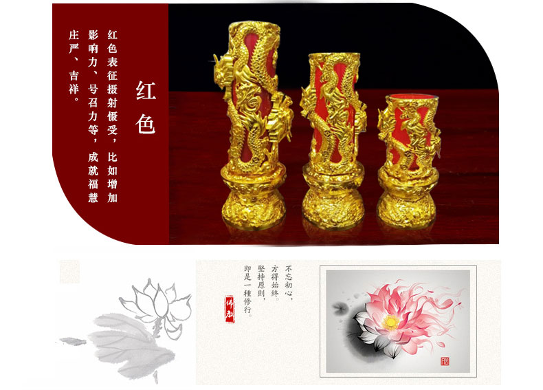 鸿发蜡烛材料 龙套