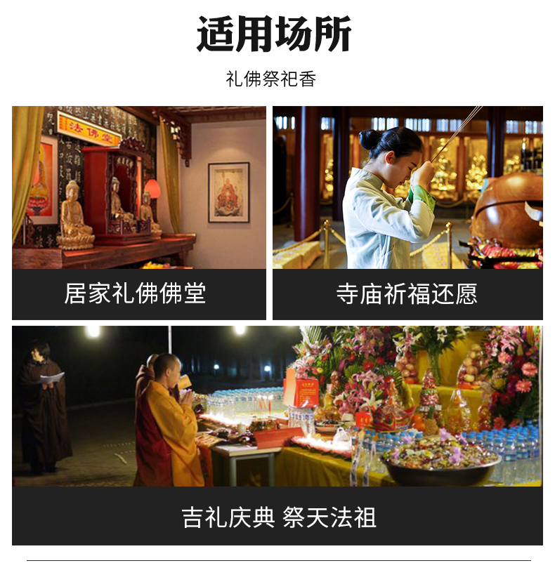 大昌荣 五彩凸龙香