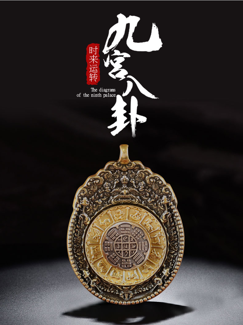 火鸟工艺 九宫八卦转转