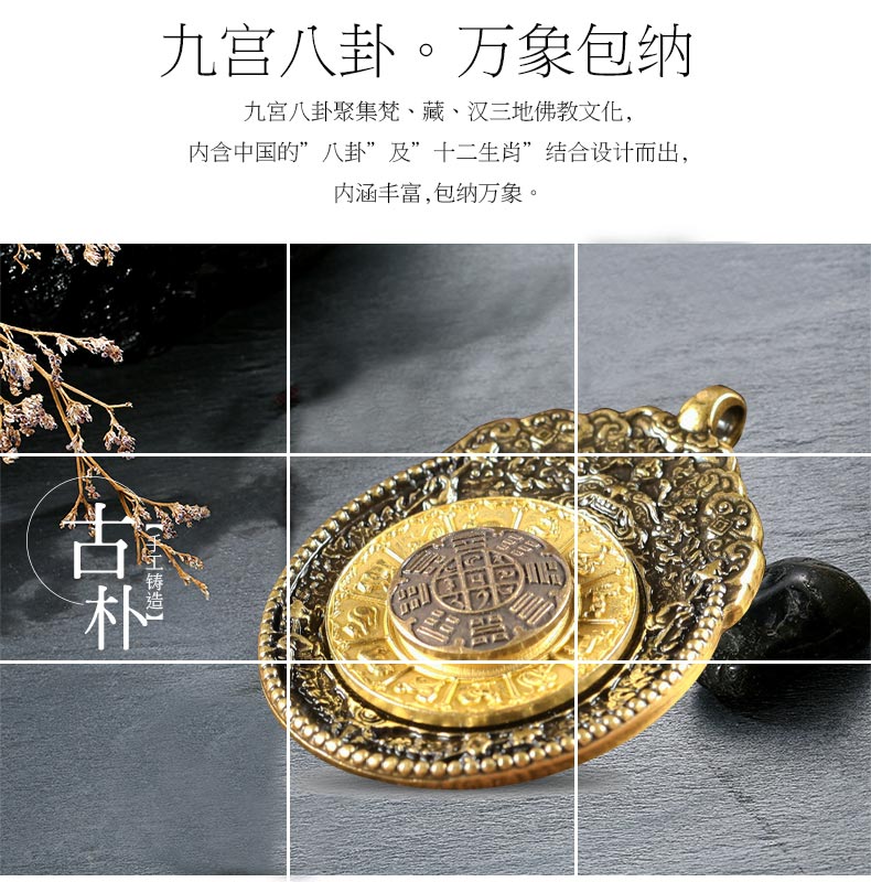 火鸟工艺 九宫八卦转转