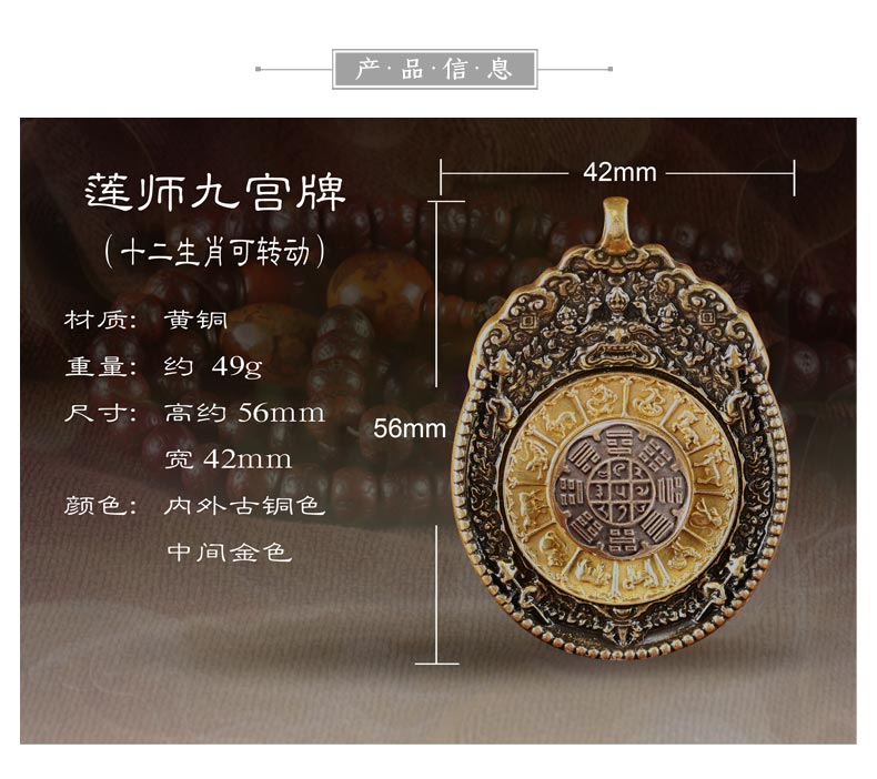 火鸟工艺 九宫八卦转转