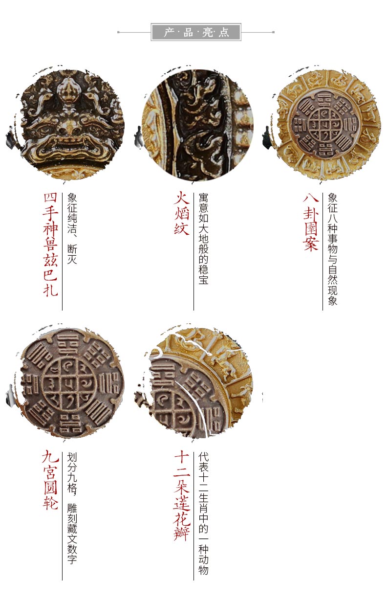 火鸟工艺 九宫八卦转转