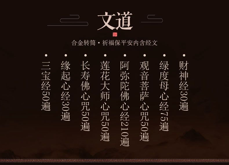 火鸟工艺 手拨转经轮