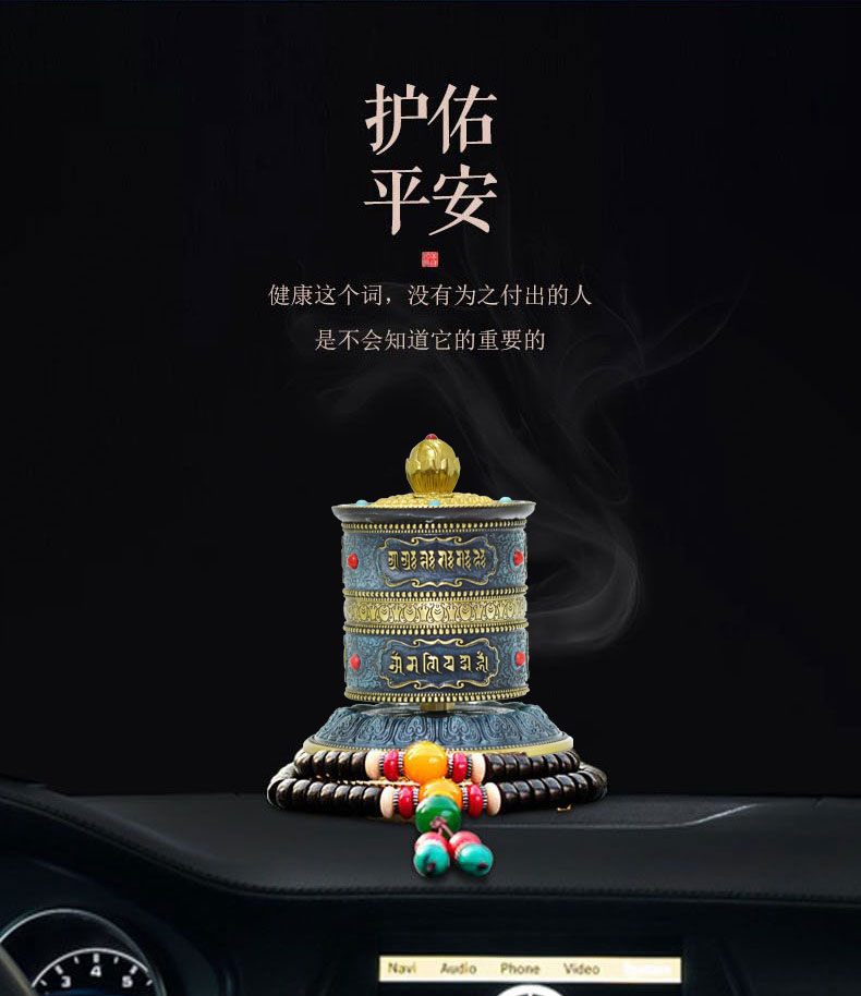 火鸟工艺 手拨转经轮