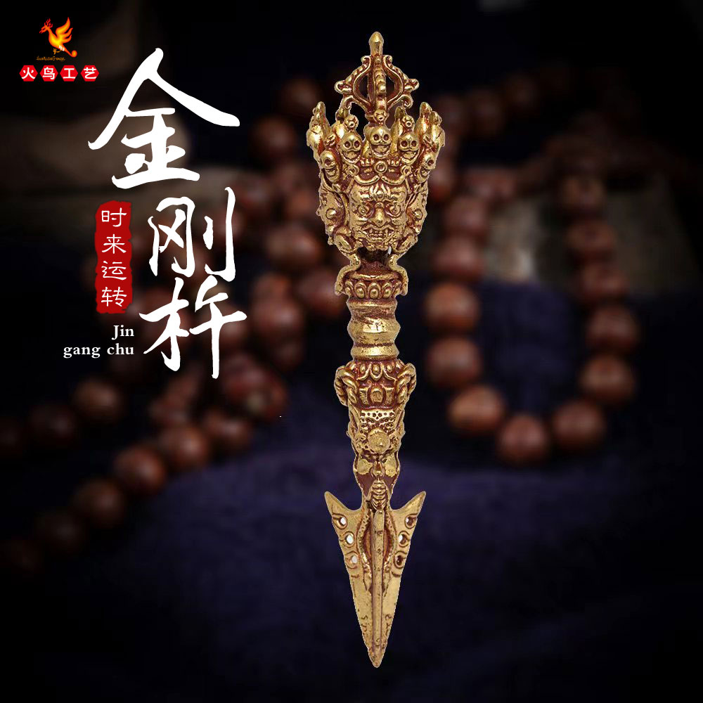 藏传摆件三面普巴金刚杵金刚橛仿古纯铜普巴杵