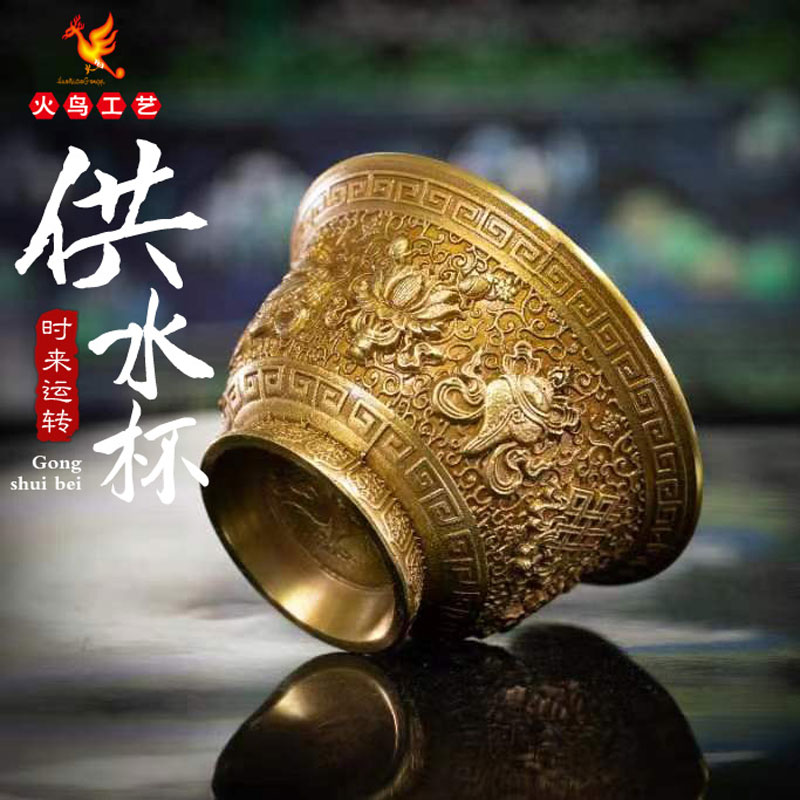 西藏纯铜雕花供水杯密宗七支供水碗家用佛前供佛杯大小号圣水杯