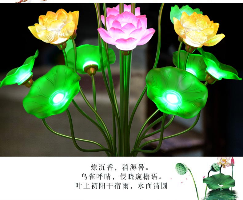 易昌缘电子莲花灯