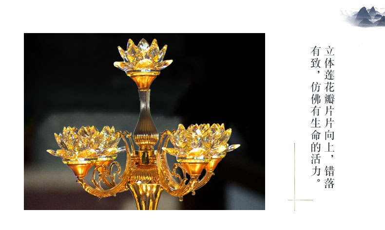 易昌缘电子莲花灯