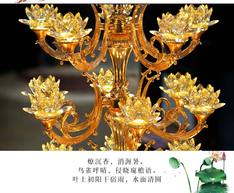 易昌缘电子莲花灯