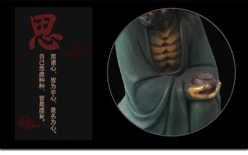 兴业工艺 达摩祖师