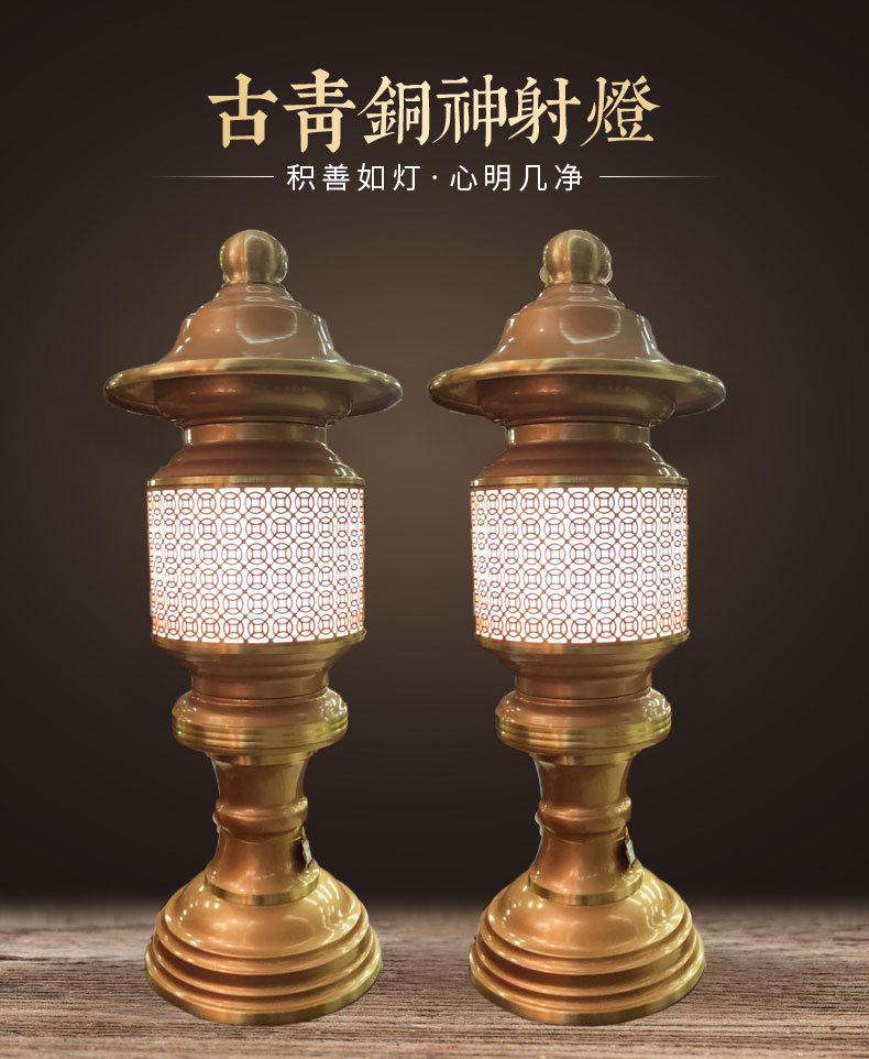 易兴 古青铜神射灯