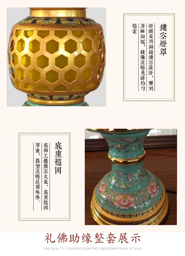 易兴 新唐纹日工神灯