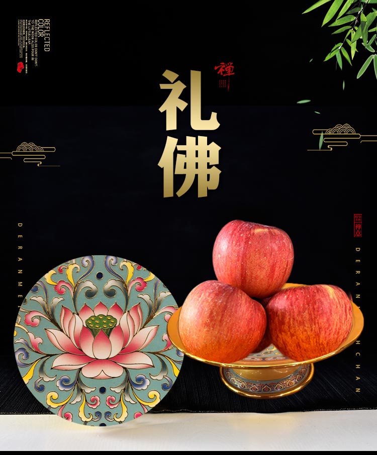 易兴 新唐纹圆满果蝶