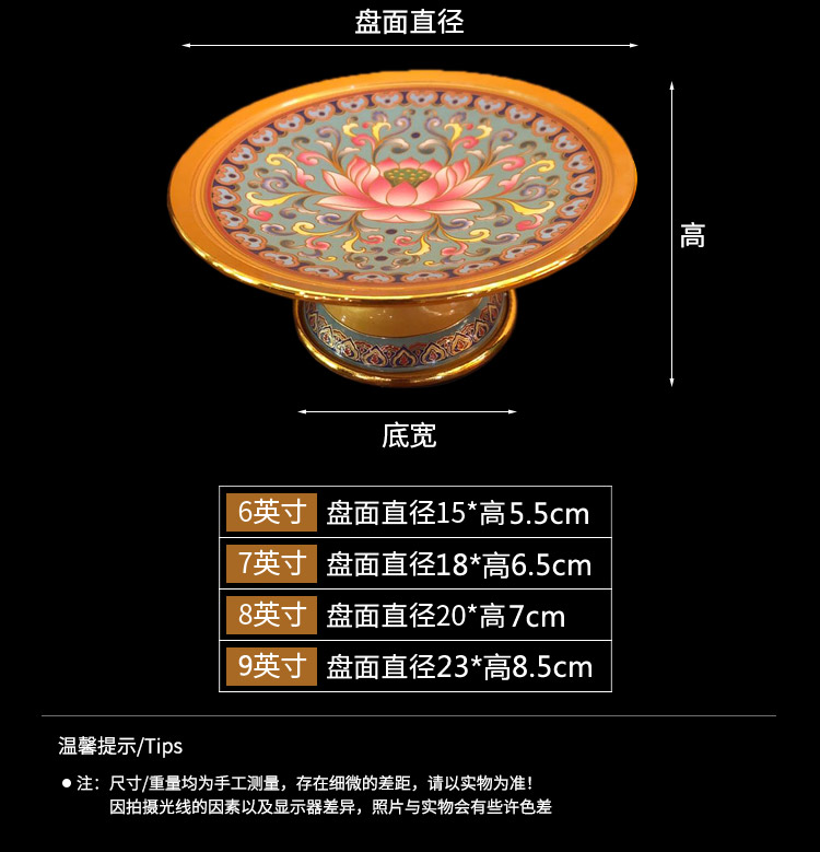 易兴 新唐纹圆满果蝶