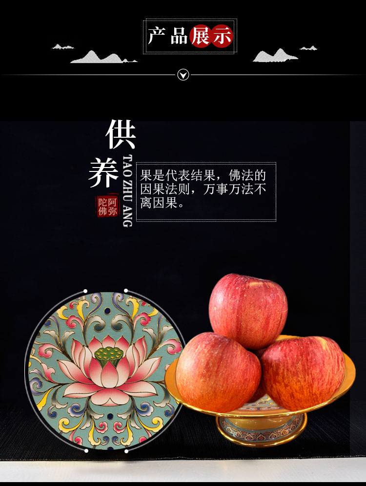 易兴 新唐纹圆满果蝶