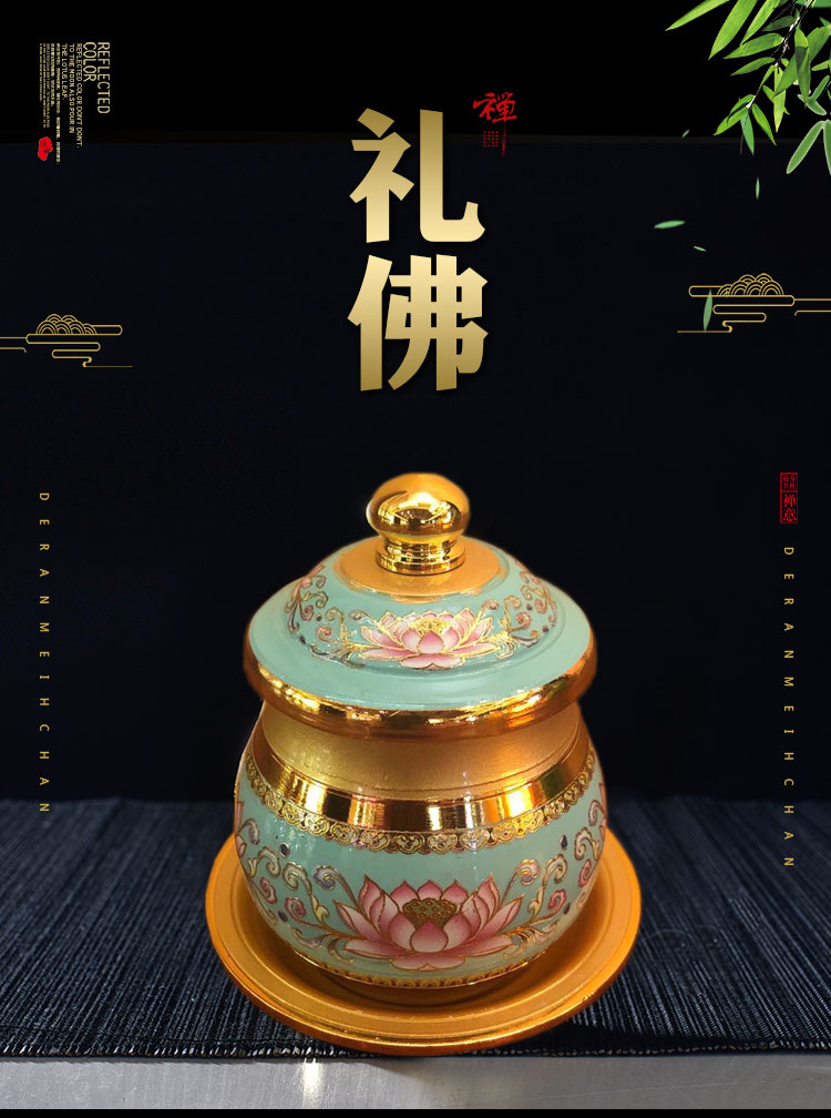 易兴 新唐纹圣水杯