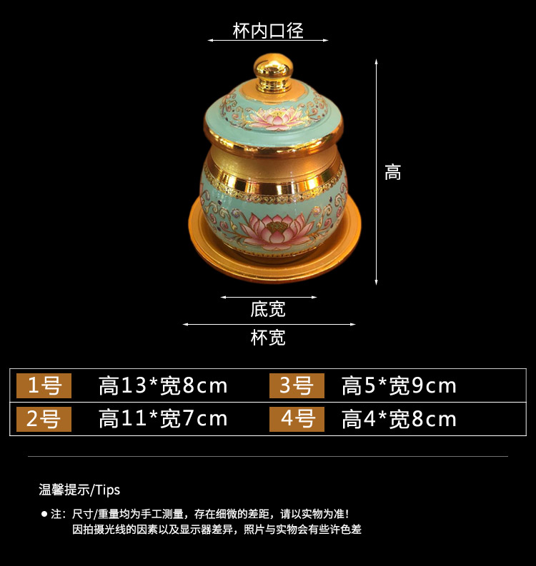易兴 新唐纹圣水杯