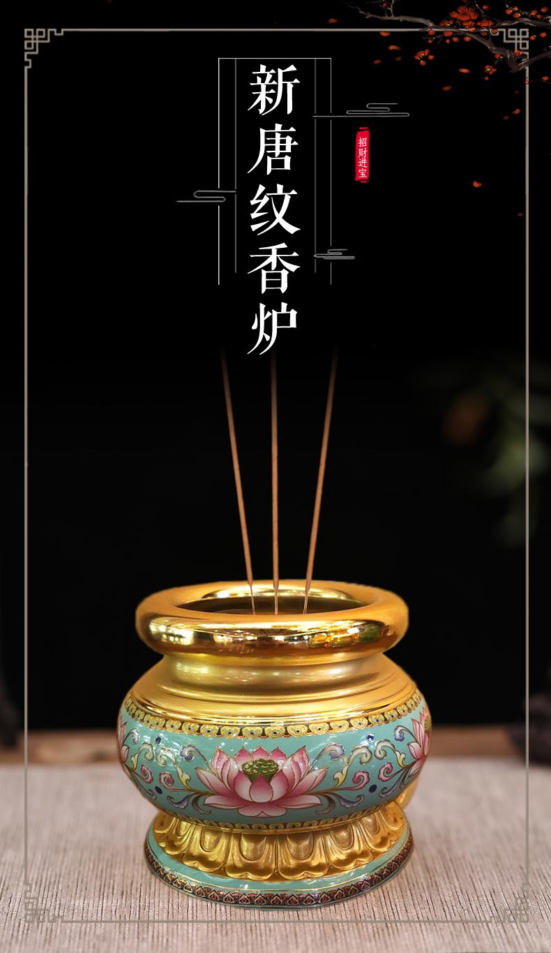 易兴 新唐纹香炉